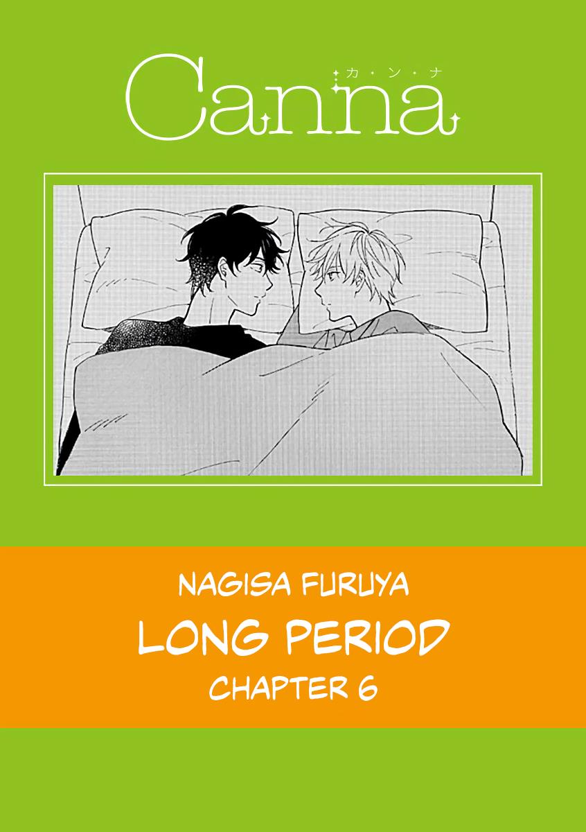 Read Long Period chapter 6 image 1 on Lezhin