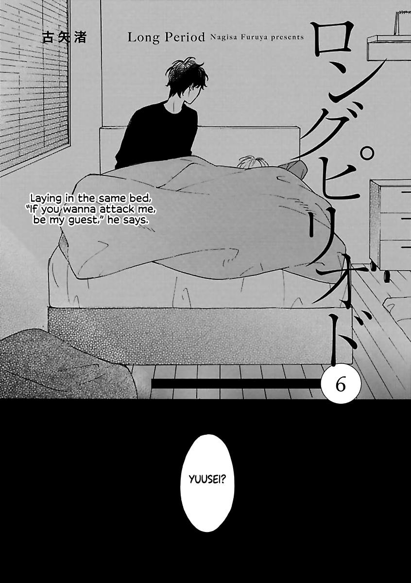 Read Long Period chapter 6 image 2 on Lezhin