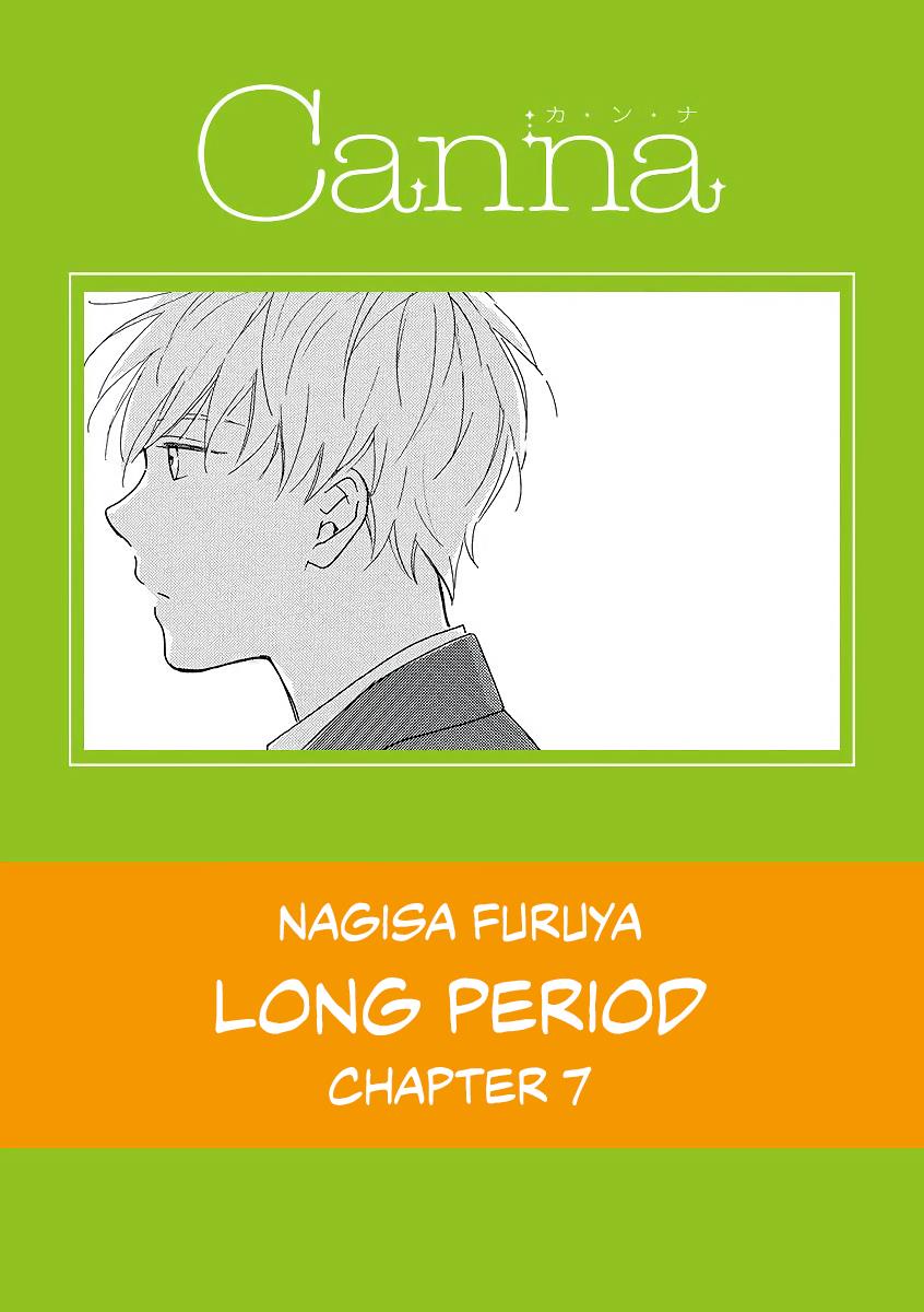 Read Long Period chapter 7 image 1 on Lezhin