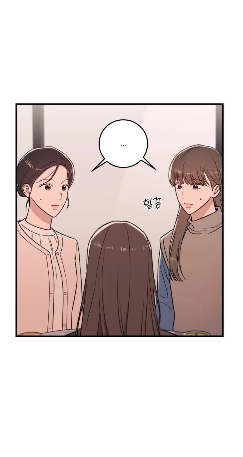 Read Long-Term Relationship chapter 6 image 60 on Lezhin