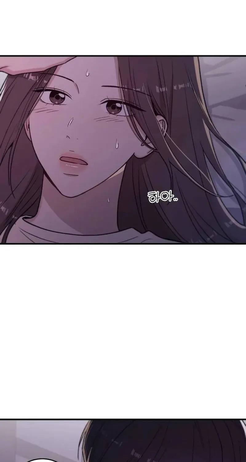 Read Long-Term Relationship chapter 7 image 57 on Lezhin
