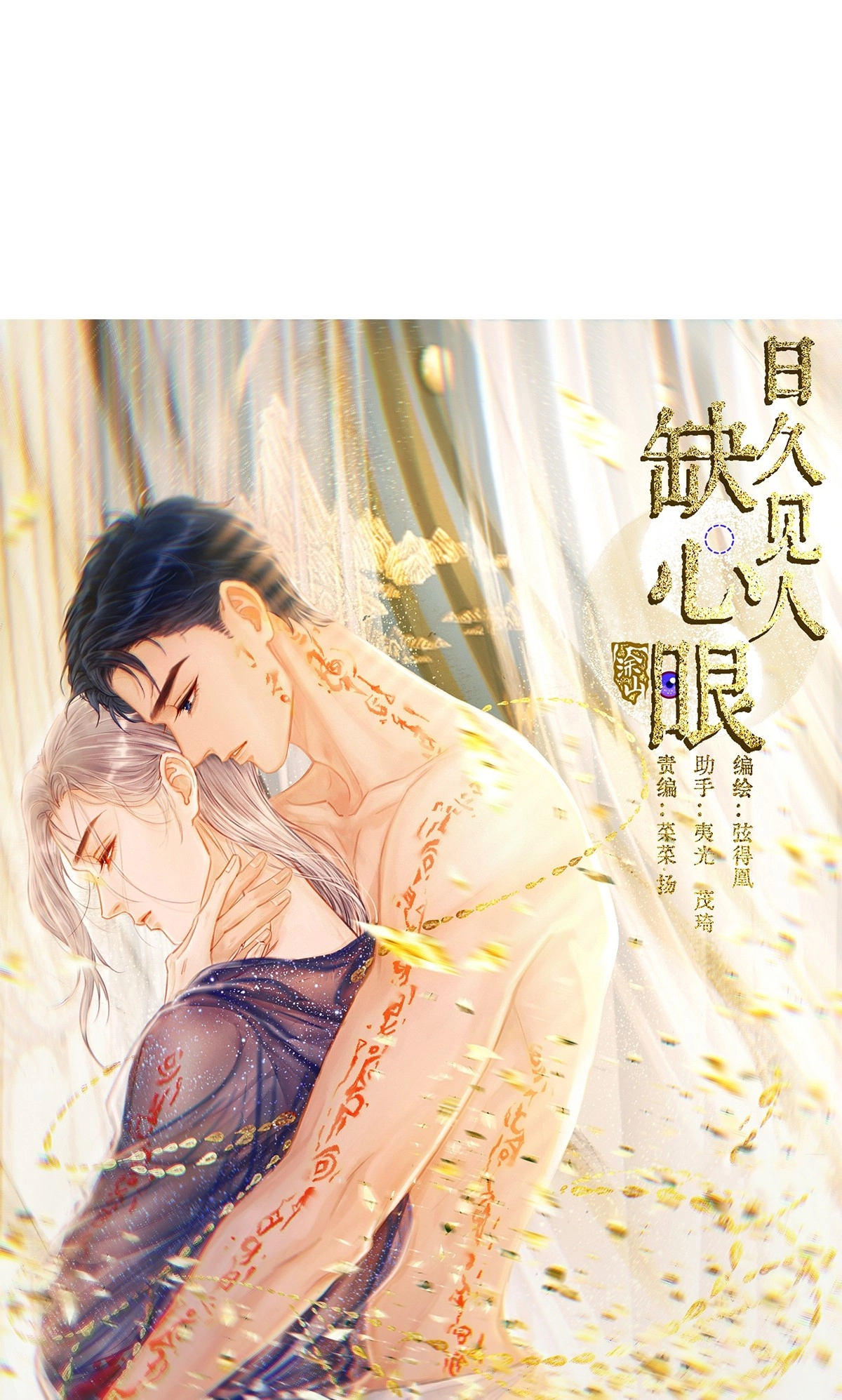 Read Long time no see, Dimwit chapter 1 image 1 on Lezhin
