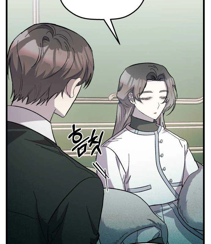 Longing and Lies Chapter 25 page 102 - 