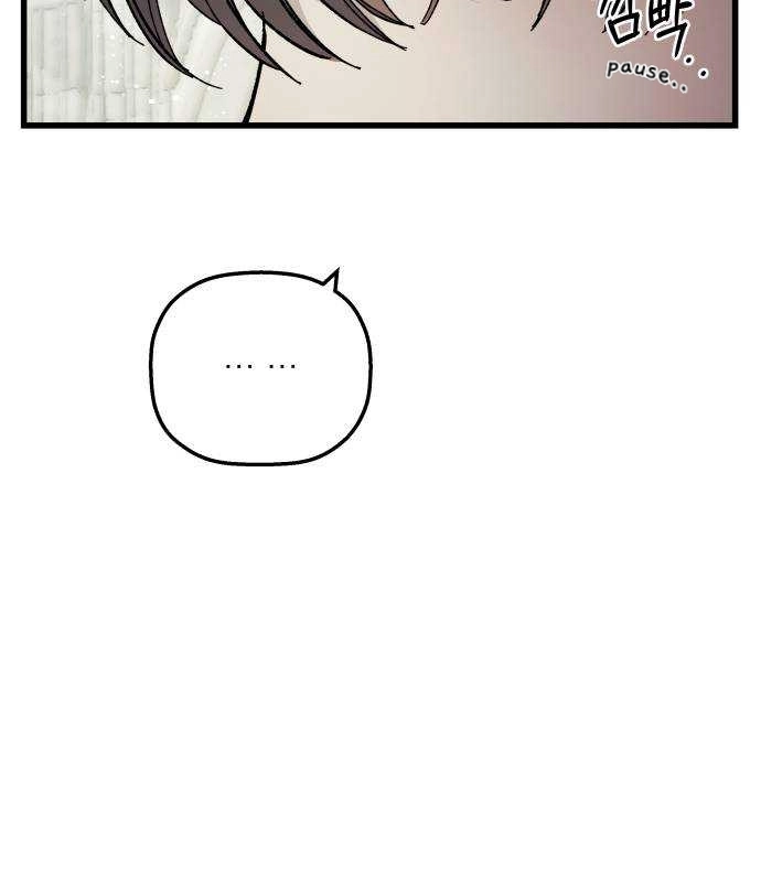 Longing and Lies Chapter 25 page 15 - 