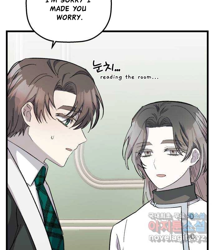 Longing and Lies Chapter 25 page 141 - 