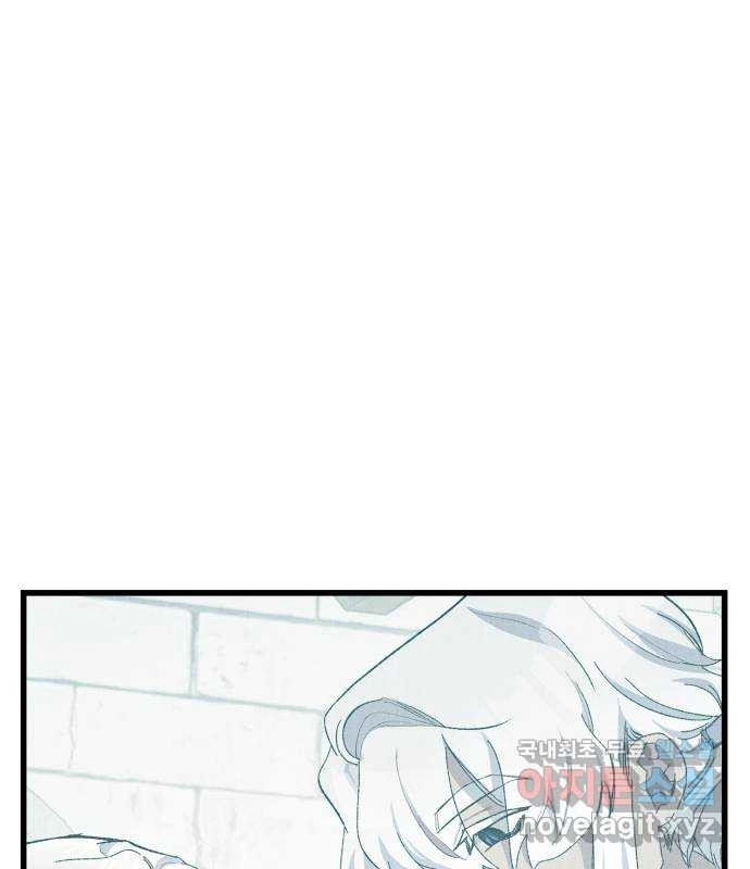 Longing and Lies Chapter 25 page 145 - 