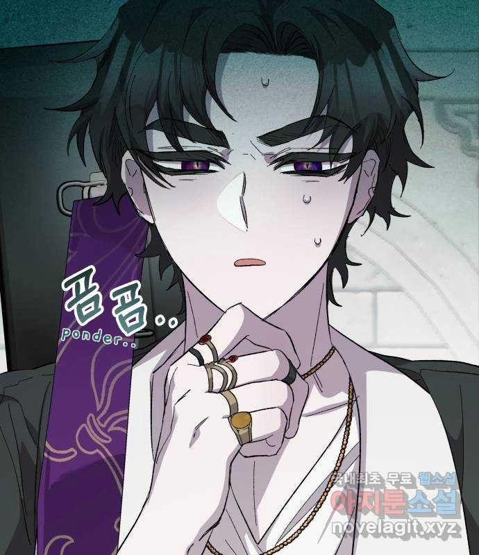 Longing and Lies Chapter 25 page 31 - 