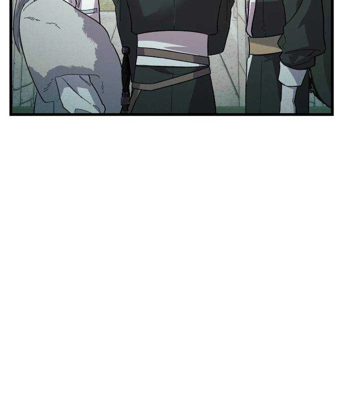 Longing and Lies Chapter 25 page 47 - 