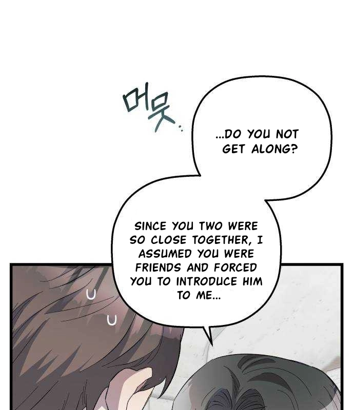 Longing and Lies Chapter 25 page 48 - 