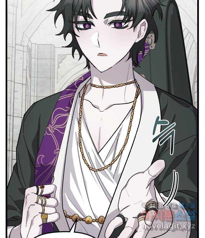 Longing and Lies Chapter 25 page 61 - 