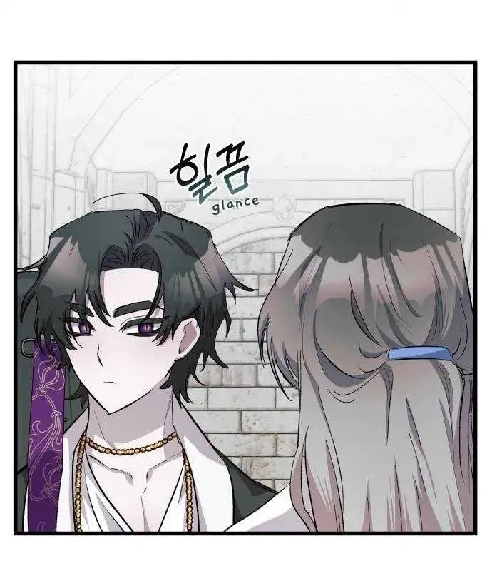 Longing and Lies Chapter 25 page 80 - 