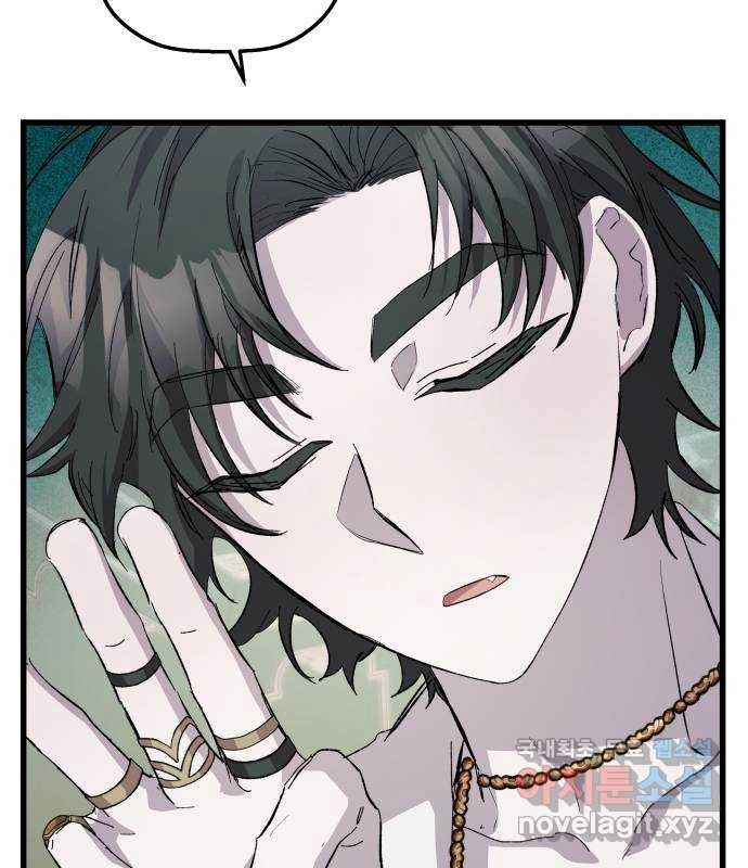 Longing and Lies Chapter 25 page 95 - 