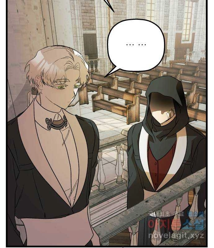 Longing and Lies Chapter 26 page 133 - 