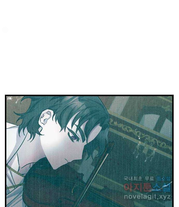 Longing and Lies Chapter 26 page 137 - 