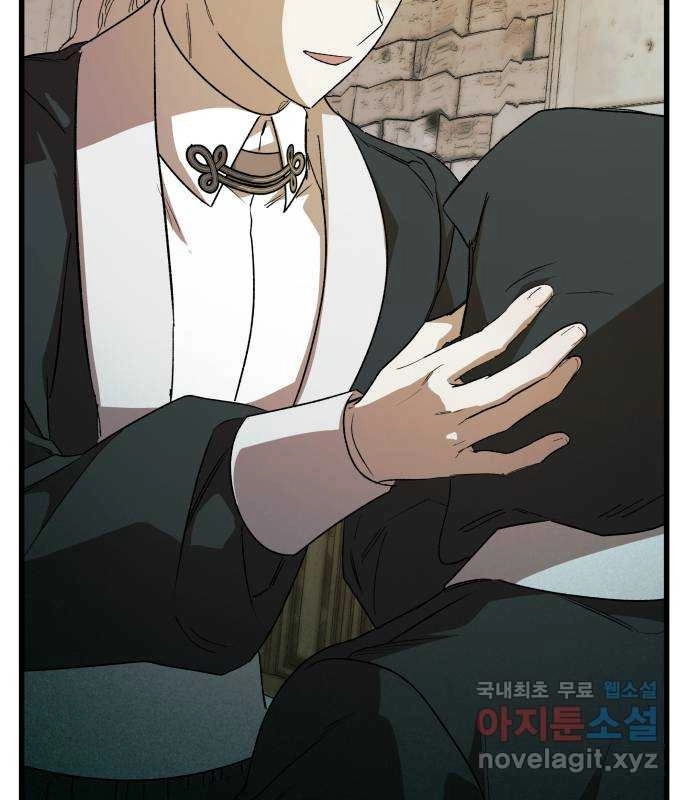 Longing and Lies Chapter 26 page 149 - 