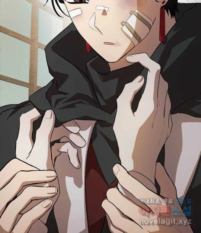 Longing and Lies Chapter 26 page 157 - 