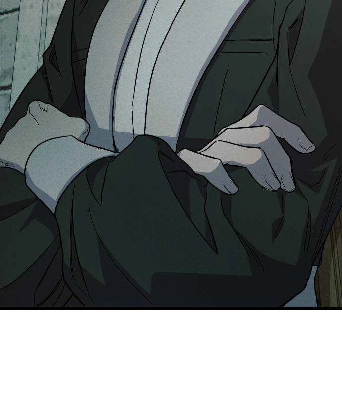 Longing and Lies Chapter 26 page 4 - 