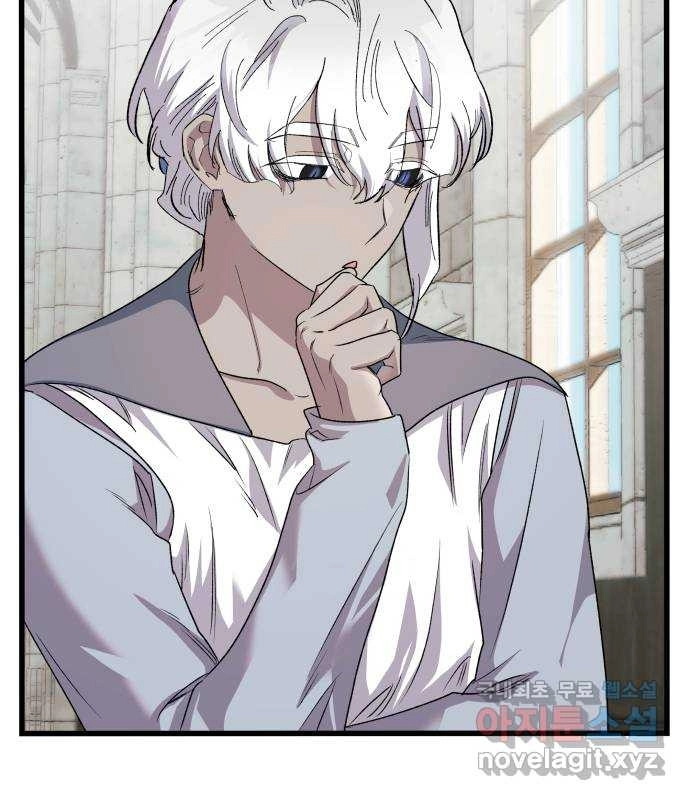 Longing and Lies Chapter 26 page 67 - 