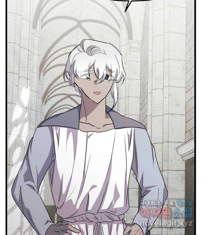 Longing and Lies Chapter 26 page 85 - 