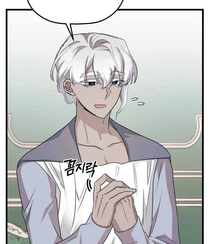 Longing and Lies Chapter 27 page 102 - 