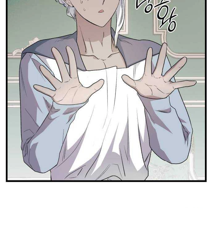 Longing and Lies Chapter 27 page 135 - 