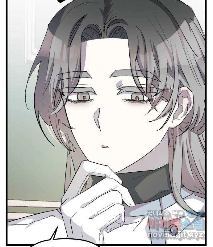 Longing and Lies Chapter 27 page 27 - 