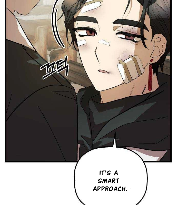 Longing and Lies Chapter 27 page 6 - 