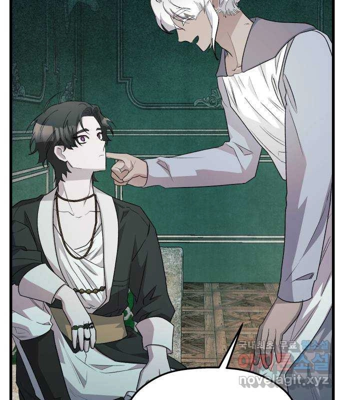 Longing and Lies Chapter 27 page 55 - 