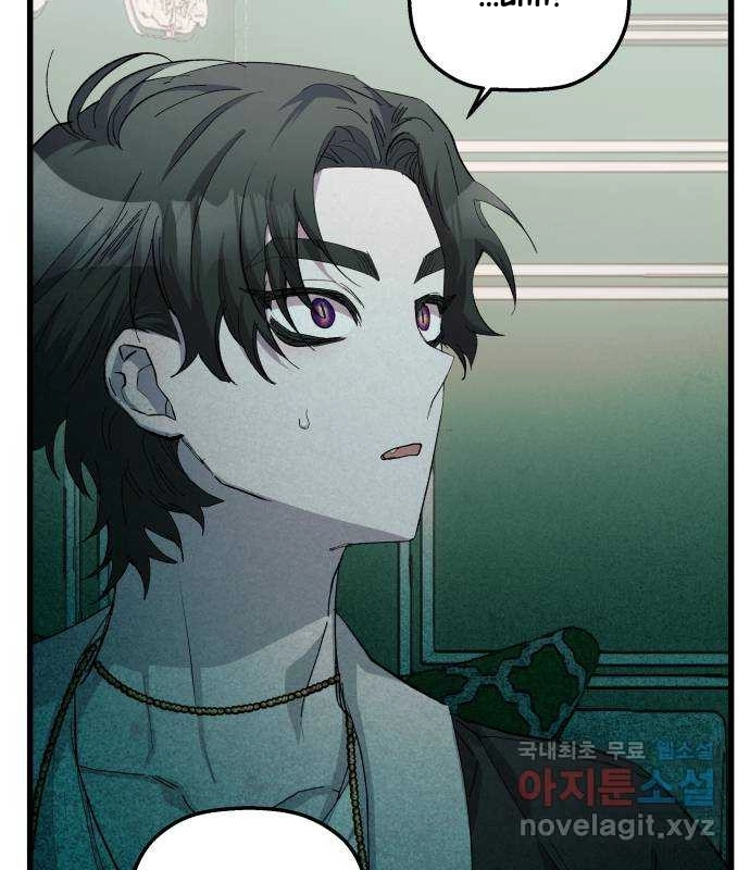 Longing and Lies Chapter 27 page 57 - 
