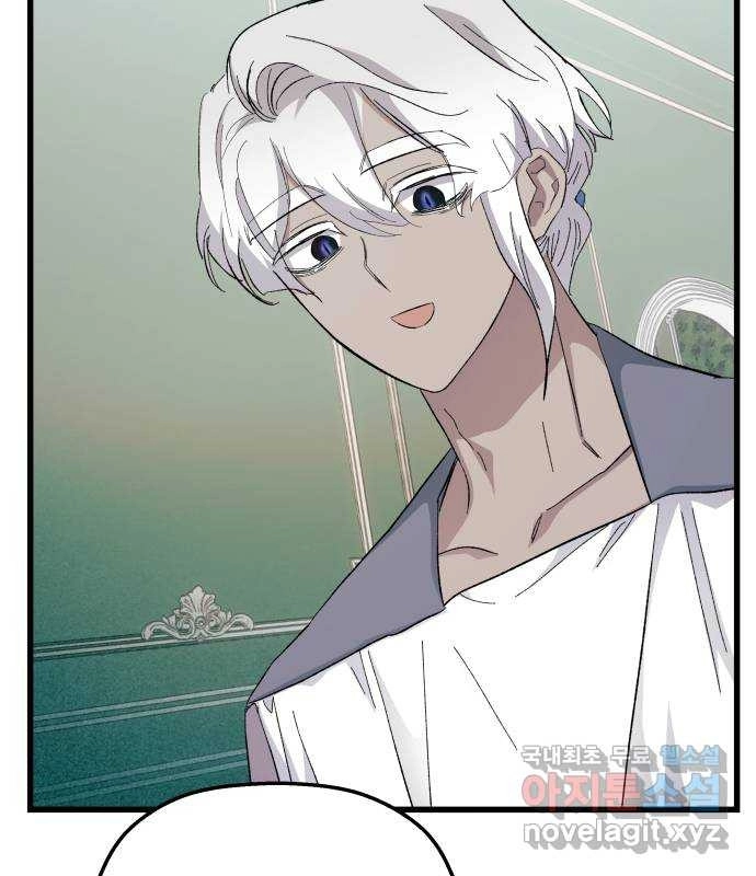 Longing and Lies Chapter 27 page 59 - 