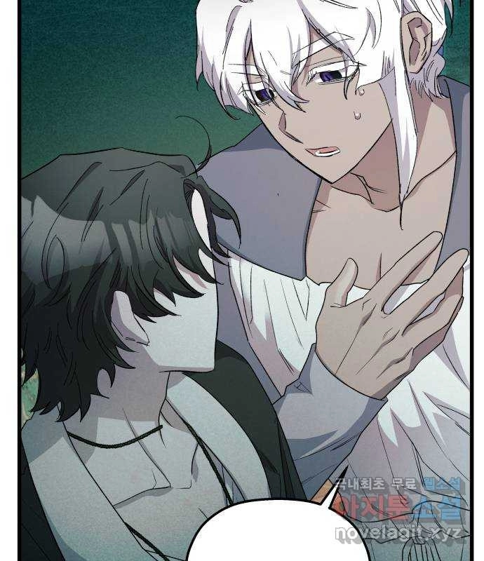 Longing and Lies Chapter 27 page 63 - 