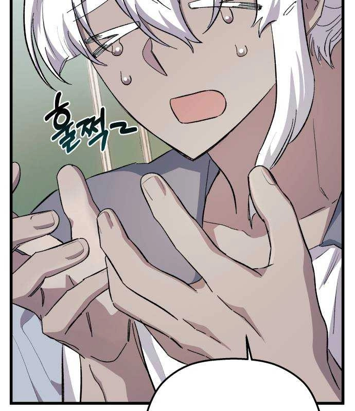 Longing and Lies Chapter 27 page 72 - 