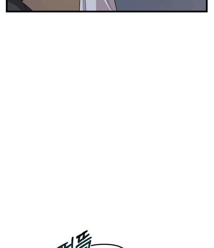 Longing and Lies Chapter 27 page 75 - 