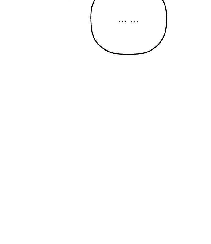 Longing and Lies Chapter 27 page 9 - 