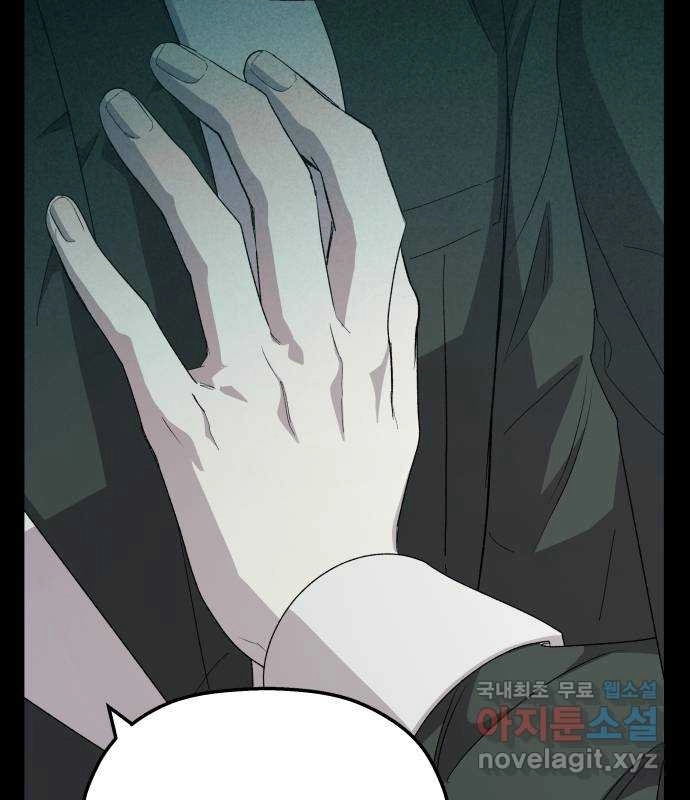 Longing and Lies Chapter 28 page 105 - 