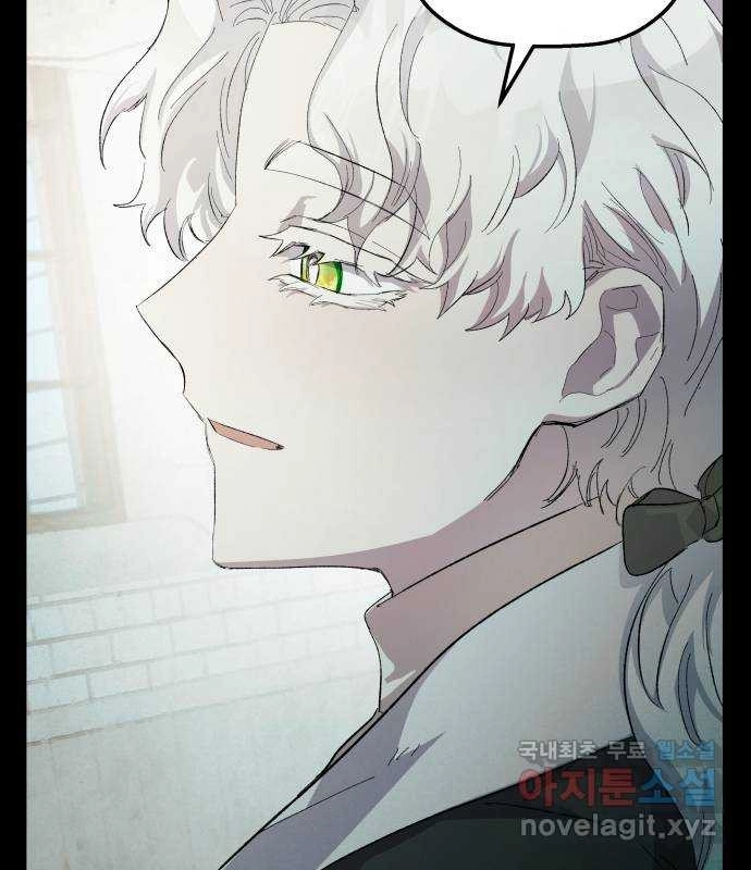 Longing and Lies Chapter 28 page 107 - 