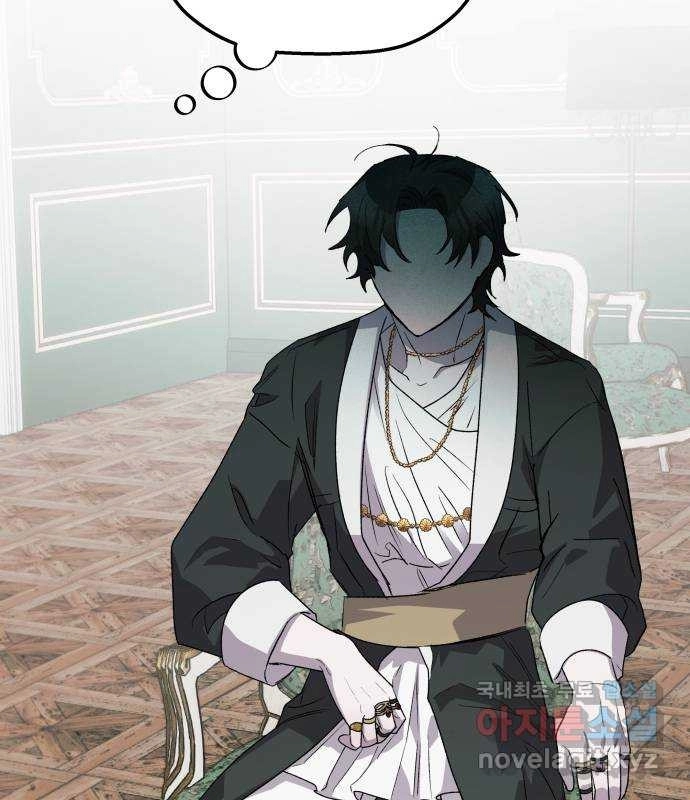 Longing and Lies Chapter 28 page 115 - 