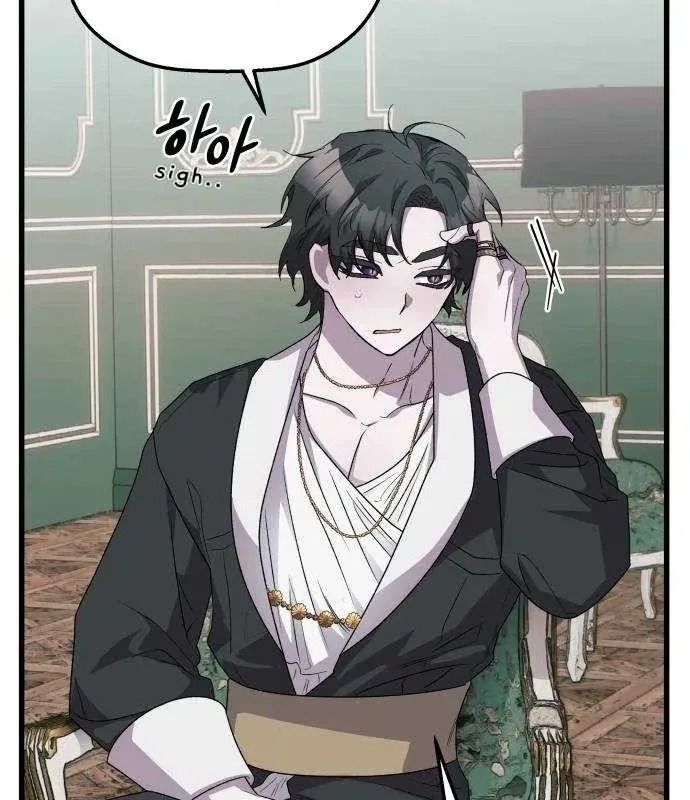 Longing and Lies Chapter 28 page 130 - 