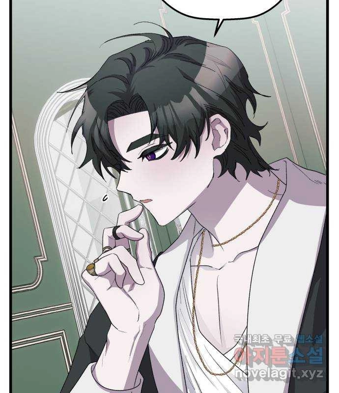 Longing and Lies Chapter 28 page 139 - 