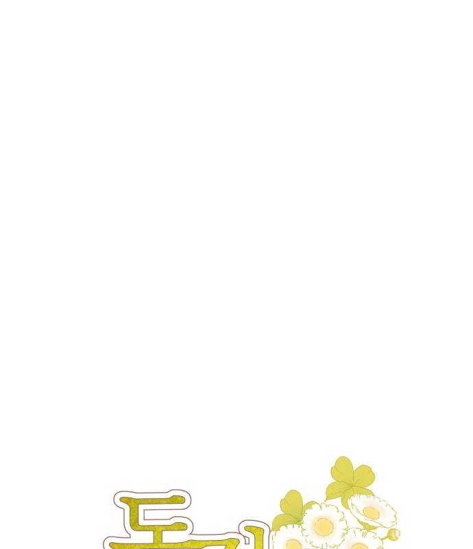 Longing and Lies Chapter 28 page 38 - 