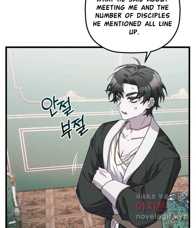 Longing and Lies Chapter 28 page 41 - 