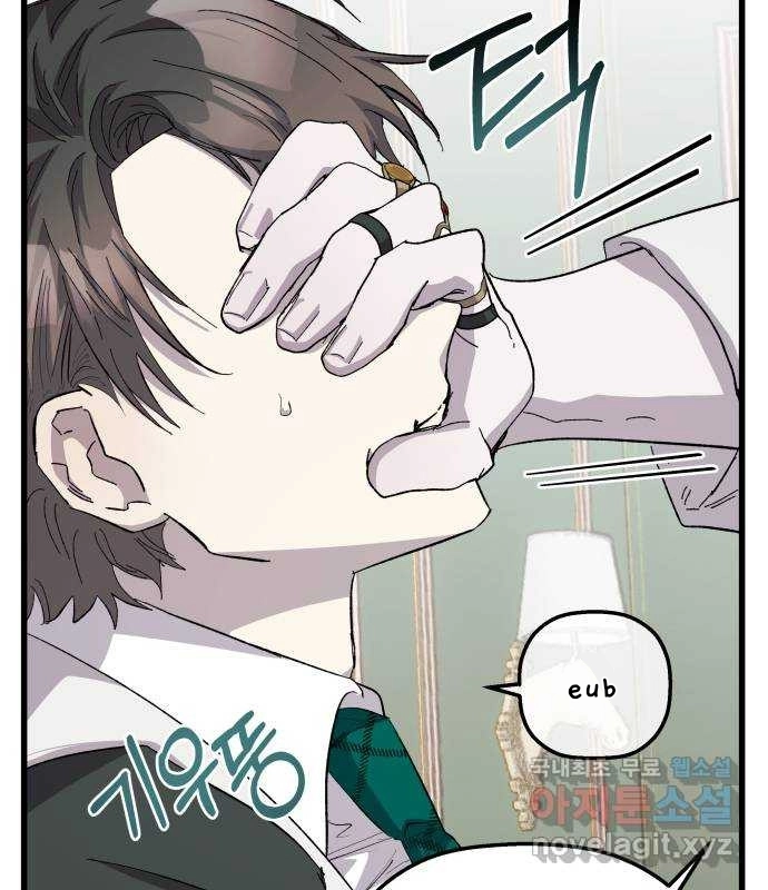 Longing and Lies Chapter 28 page 53 - 