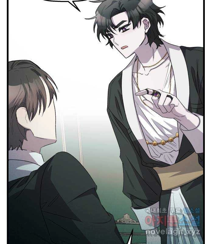 Longing and Lies Chapter 28 page 59 - 