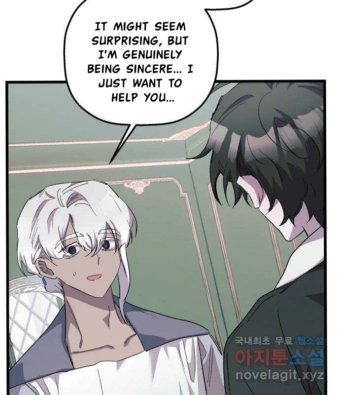 Longing and Lies Chapter 28 page 7 - 