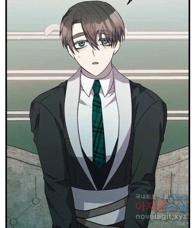 Longing and Lies Chapter 28 page 73 - 