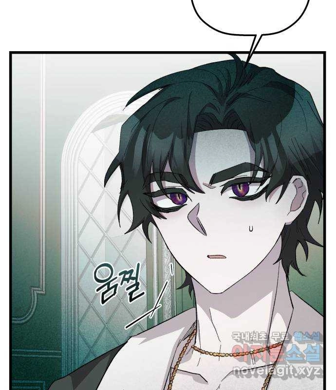 Longing and Lies Chapter 28 page 75 - 