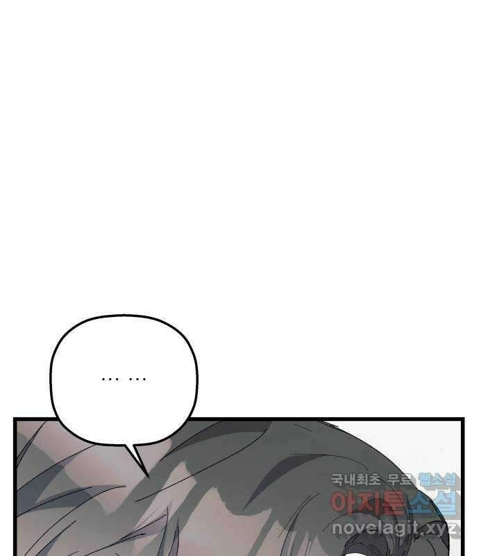 Longing and Lies Chapter 29 page 145 - 