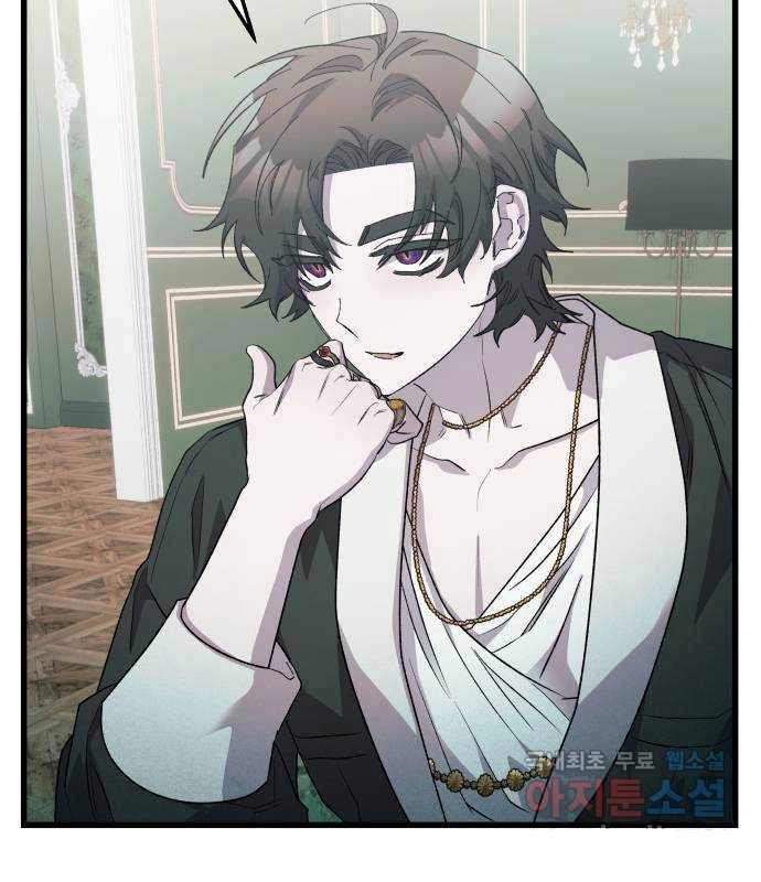 Longing and Lies Chapter 29 page 3 - 