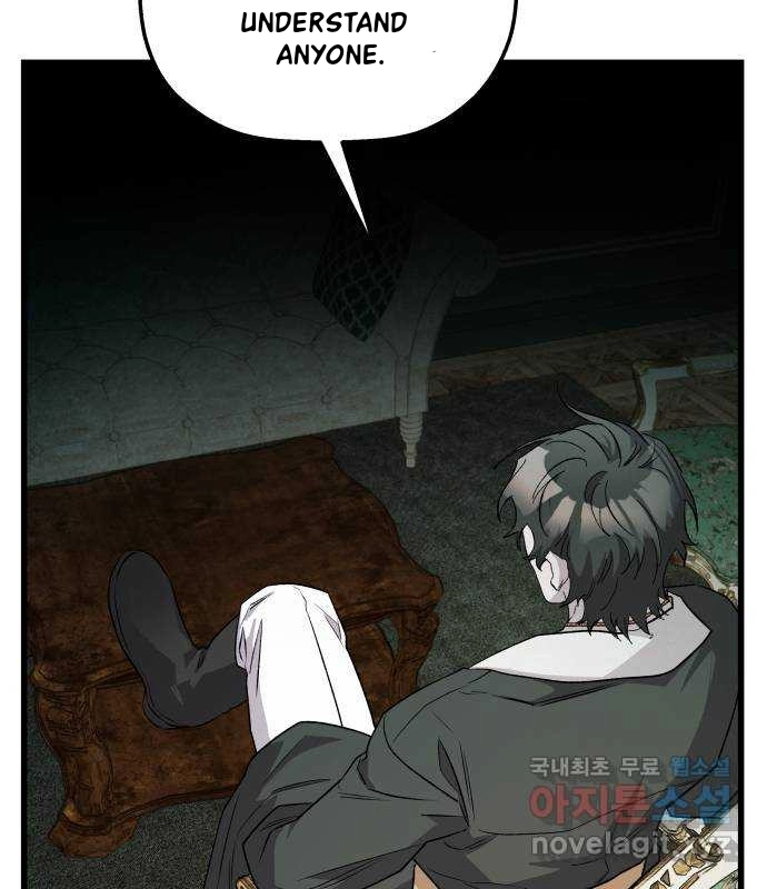 Longing and Lies Chapter 29 page 21 - 
