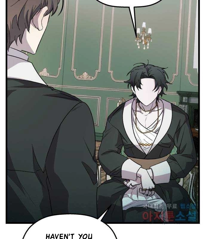 Longing and Lies Chapter 29 page 5 - 